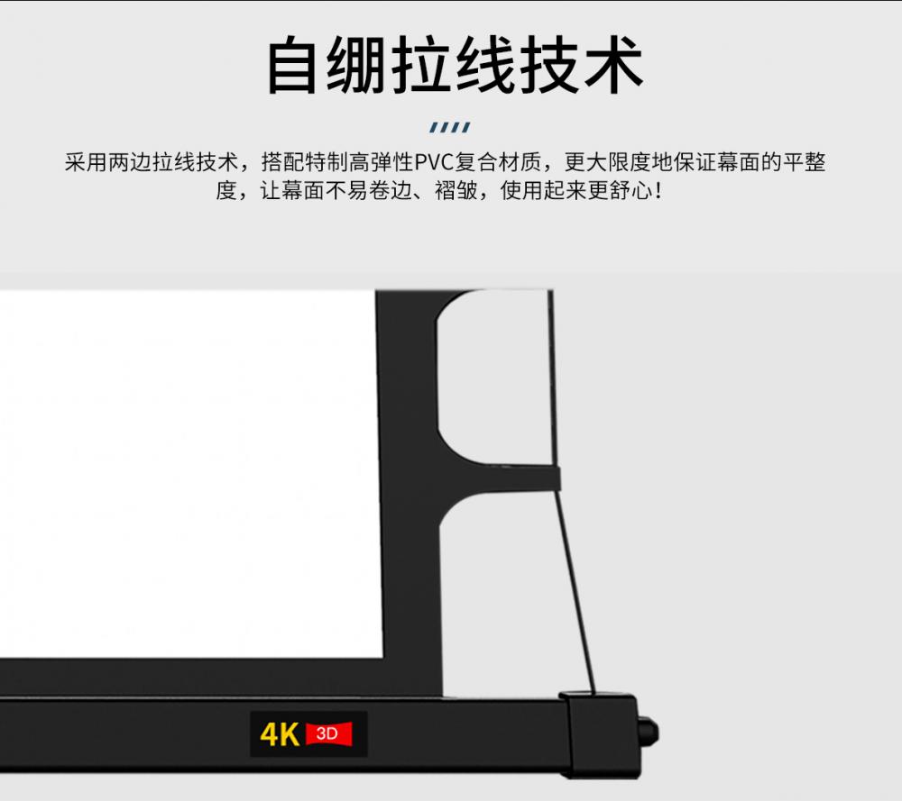 ZBL-4K软白详情页_11.jpg