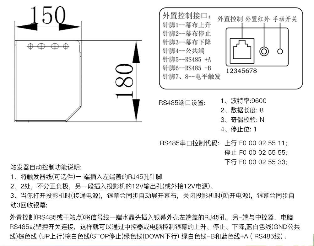 ZBL-TM-R2大型工程幕_04.jpg