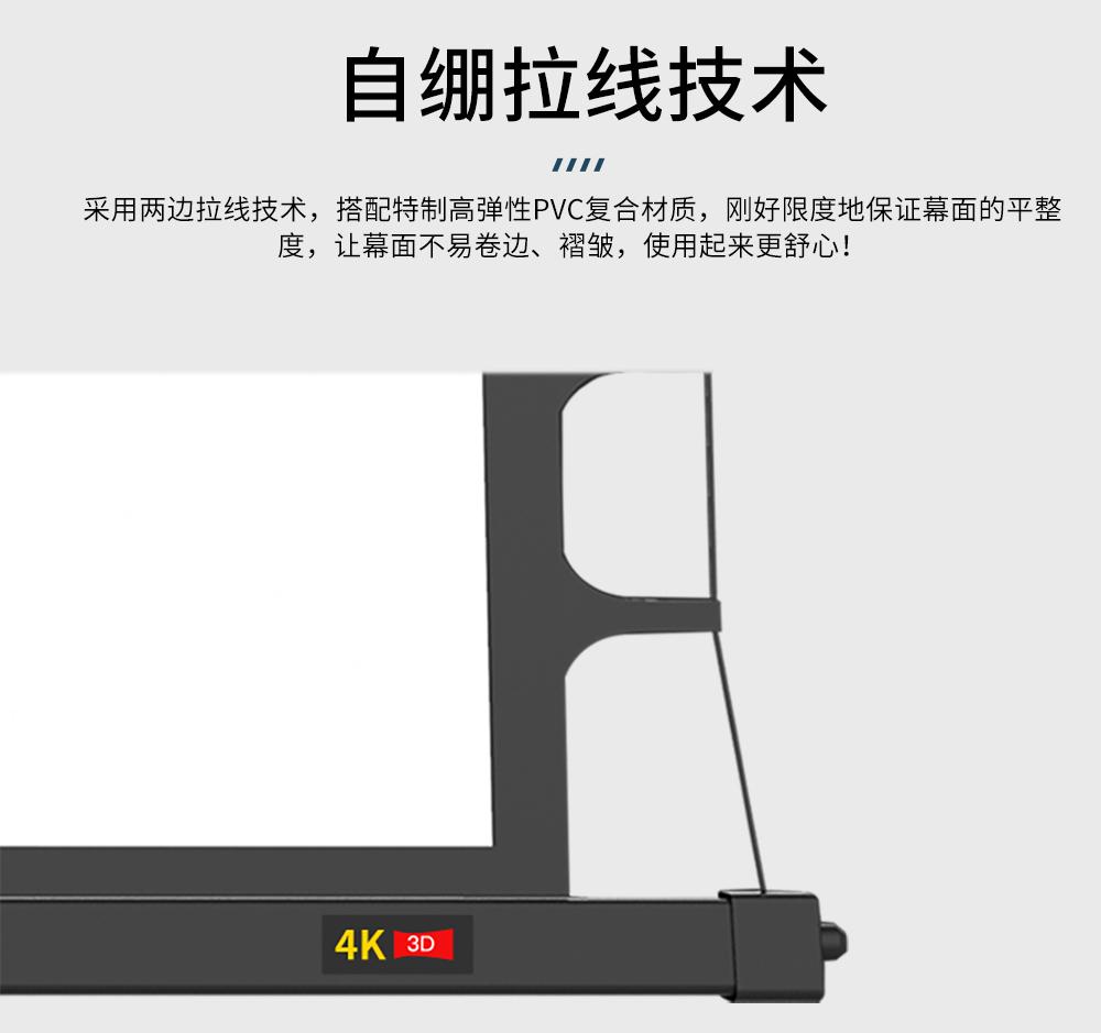 ZBL-TM-R2大型工程幕_10.jpg