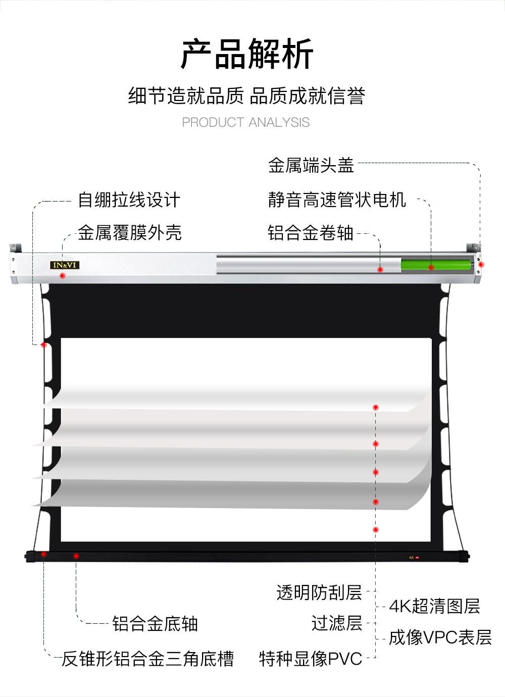 ZBL-TM-R2大型工程幕_06.jpg