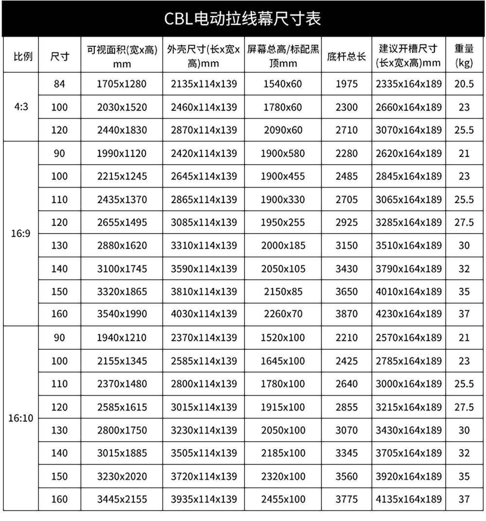 4K纳米软白详情页_06.jpg