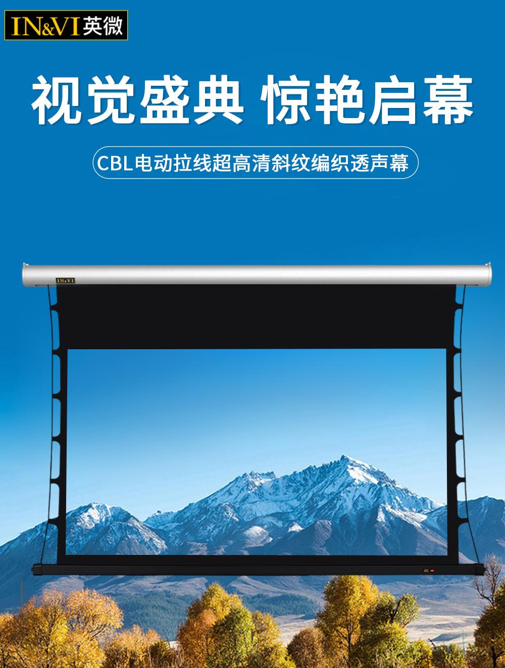 CBL编制透声详情页_01.jpg