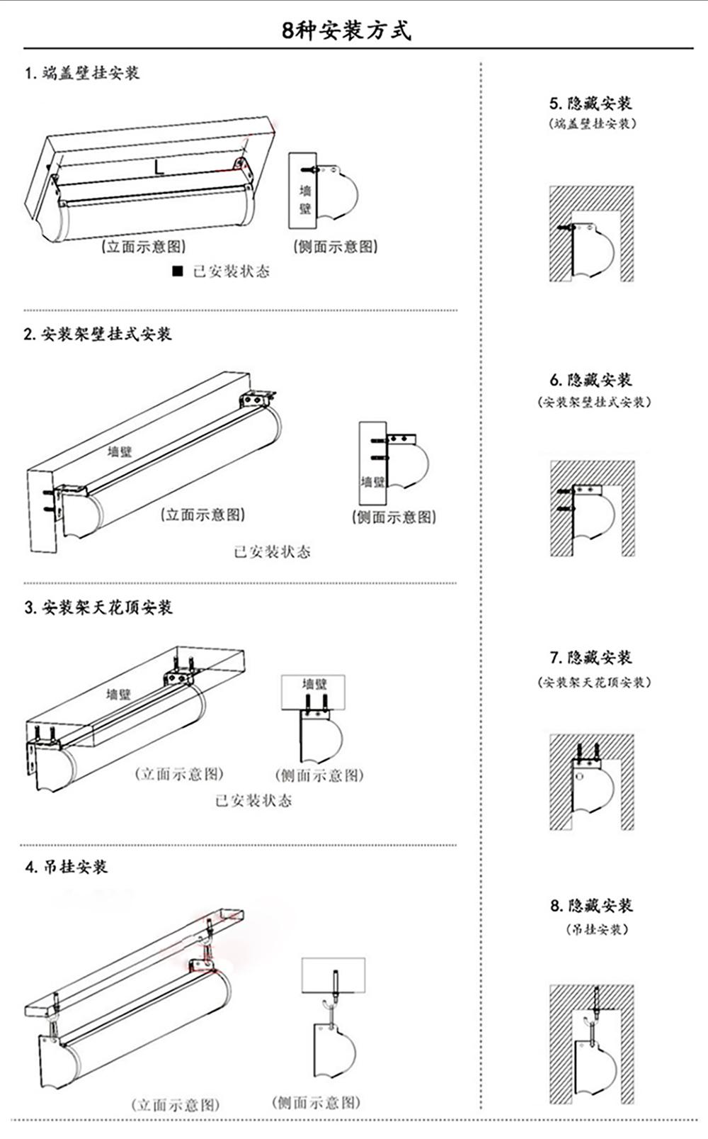 ZB合成纤维电动幕-详情页_15.jpg