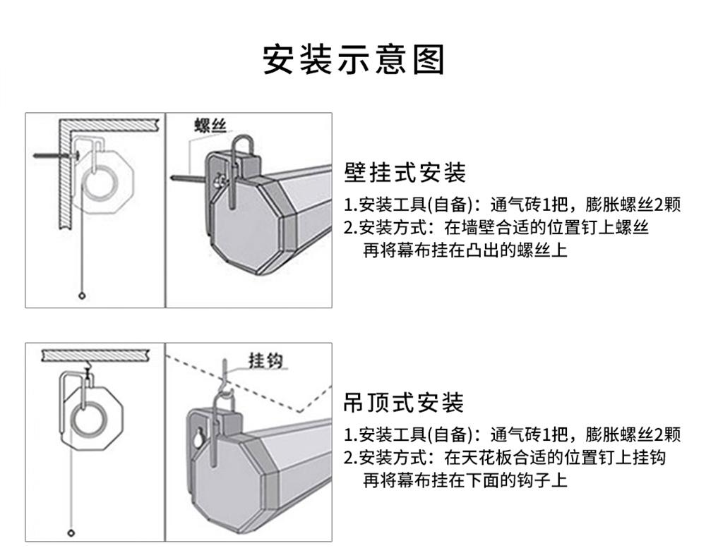 DB-电动低端幕布详情页16比9_16.jpg