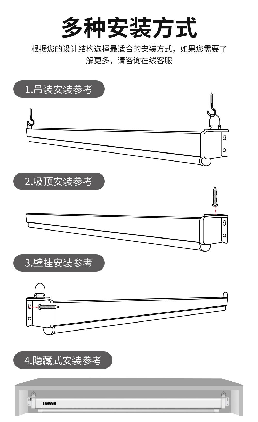 DC-电动幕布详情页_13.jpg