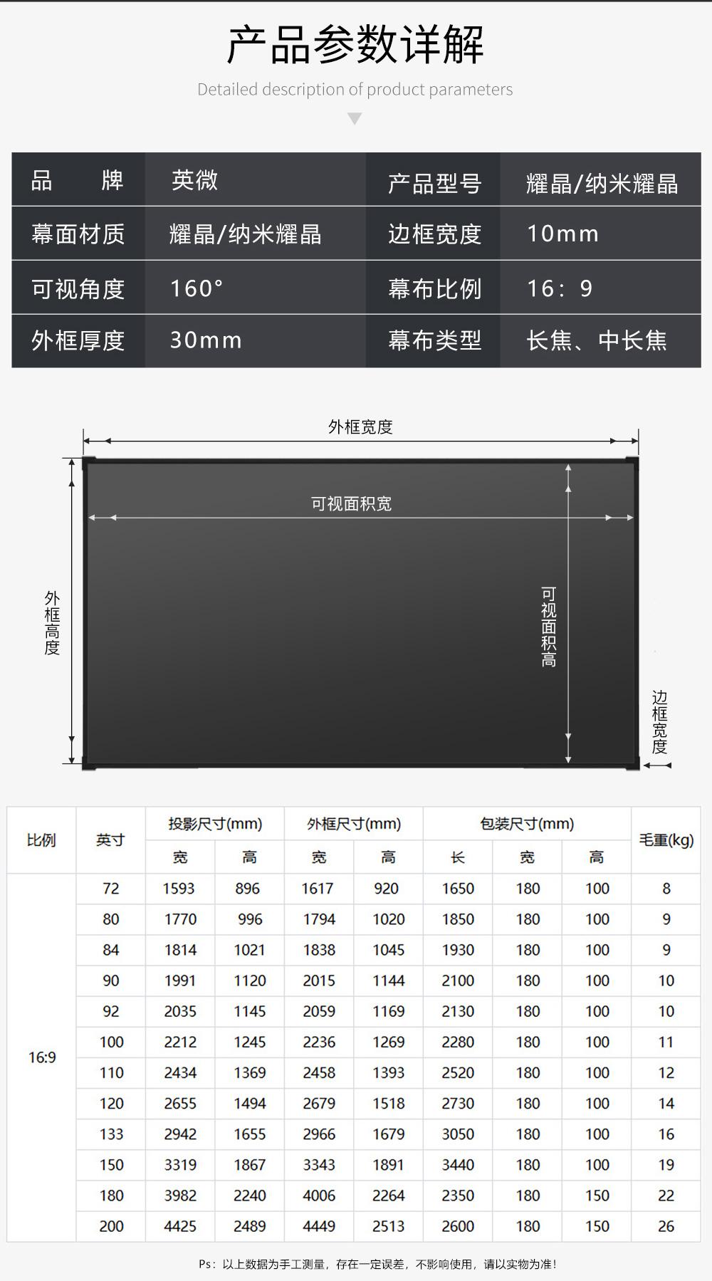 ZB银栅画框幕详情页_03.jpg