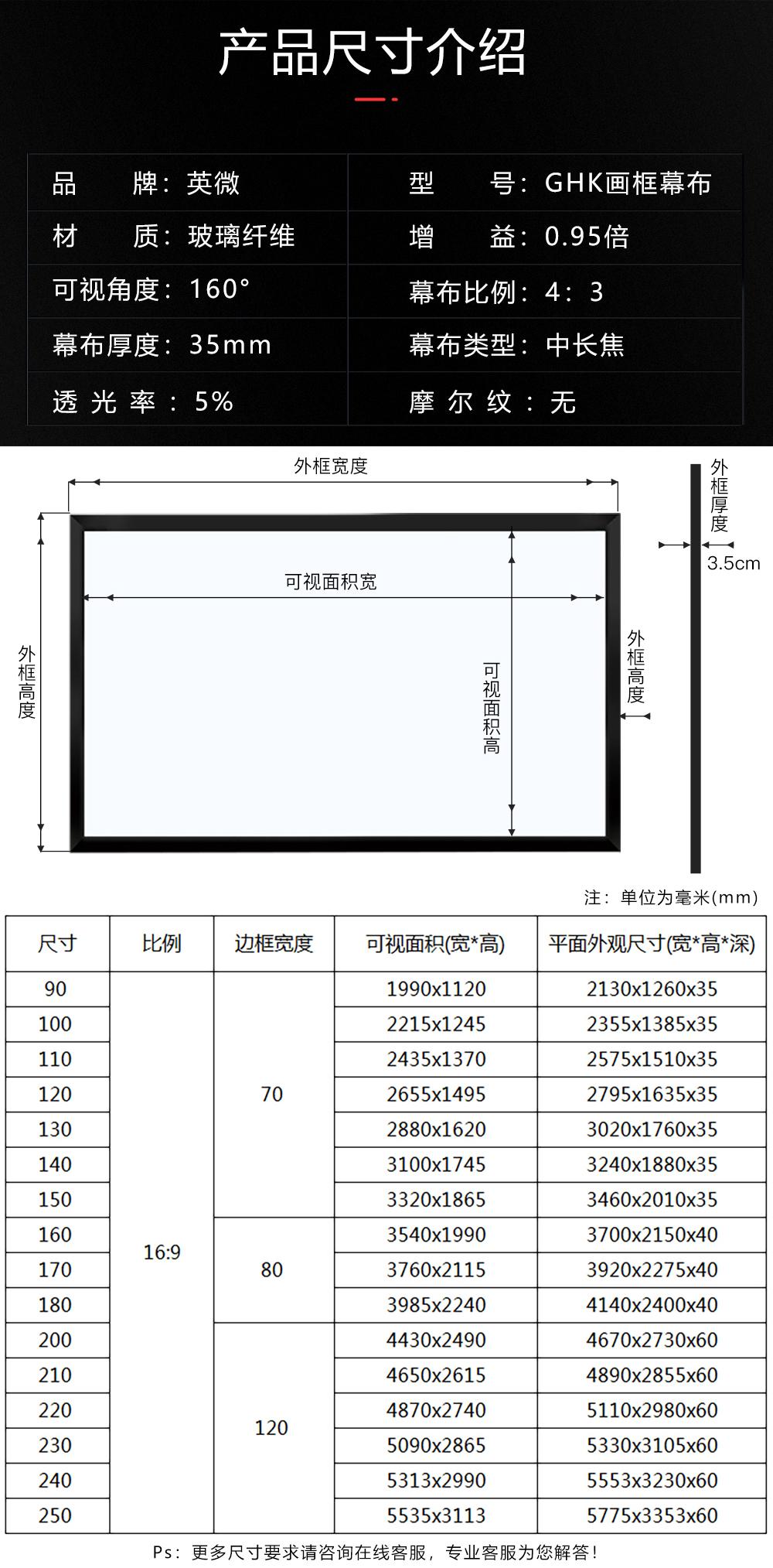 16比9详情页_05.jpg