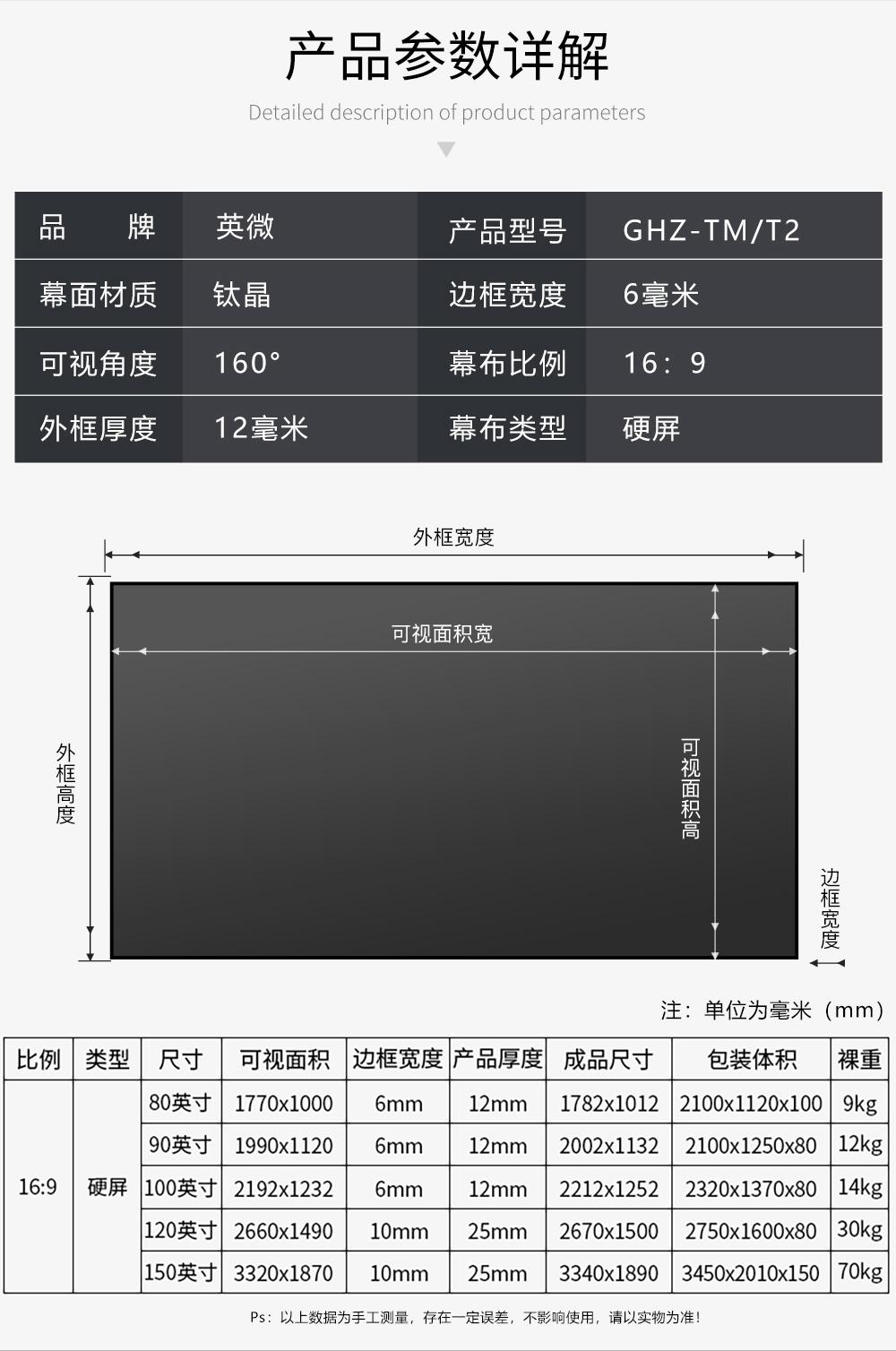 GHZ画框钛晶抗光硬屏_03.jpg