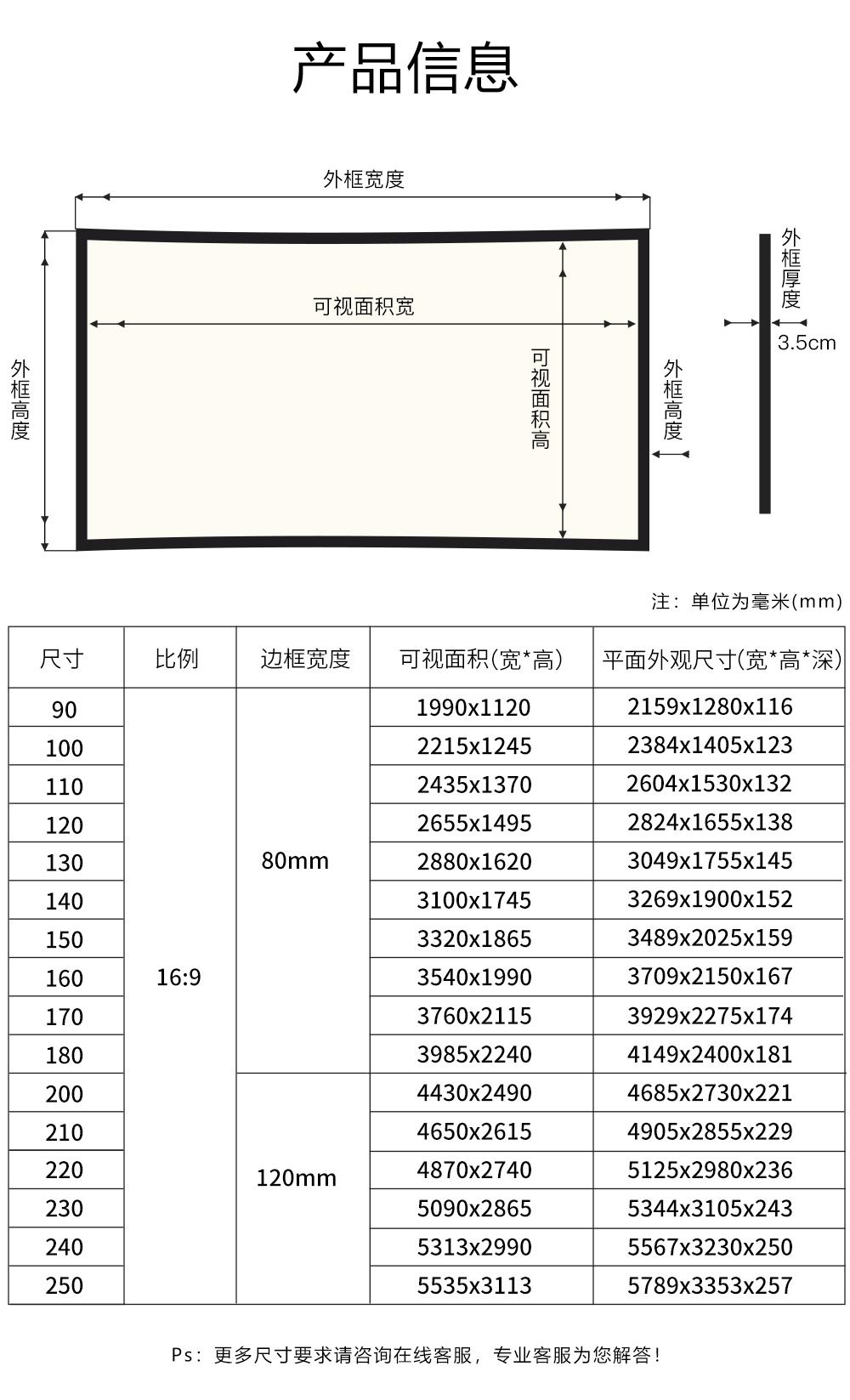 16比9详情页_06.jpg