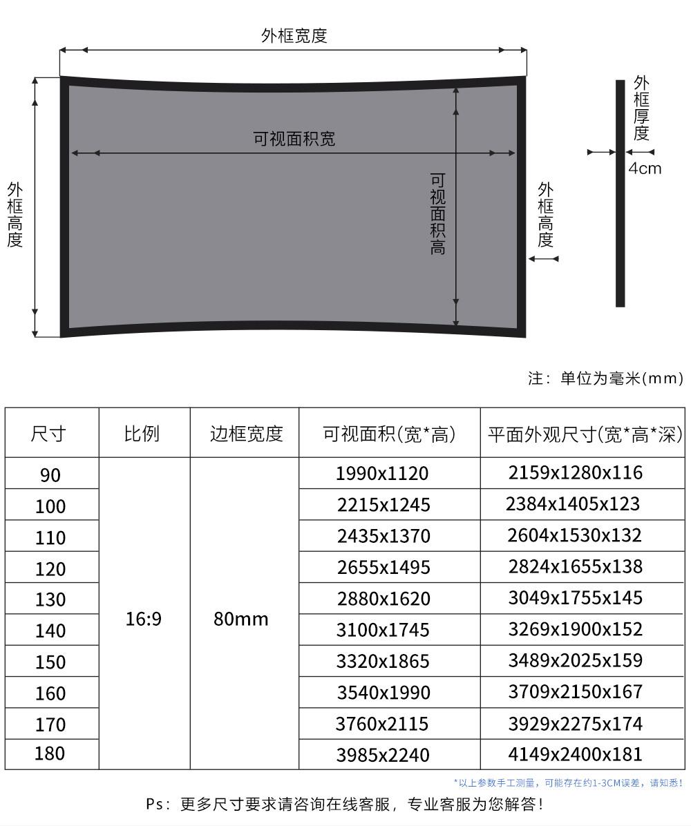 GHH高对比度弧形钛晶16比9_05.jpg