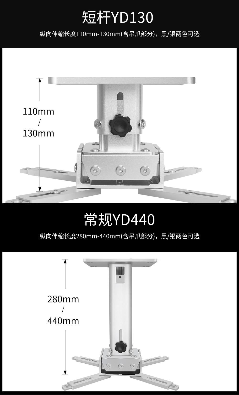 YB工程吊架详情页_03.jpg