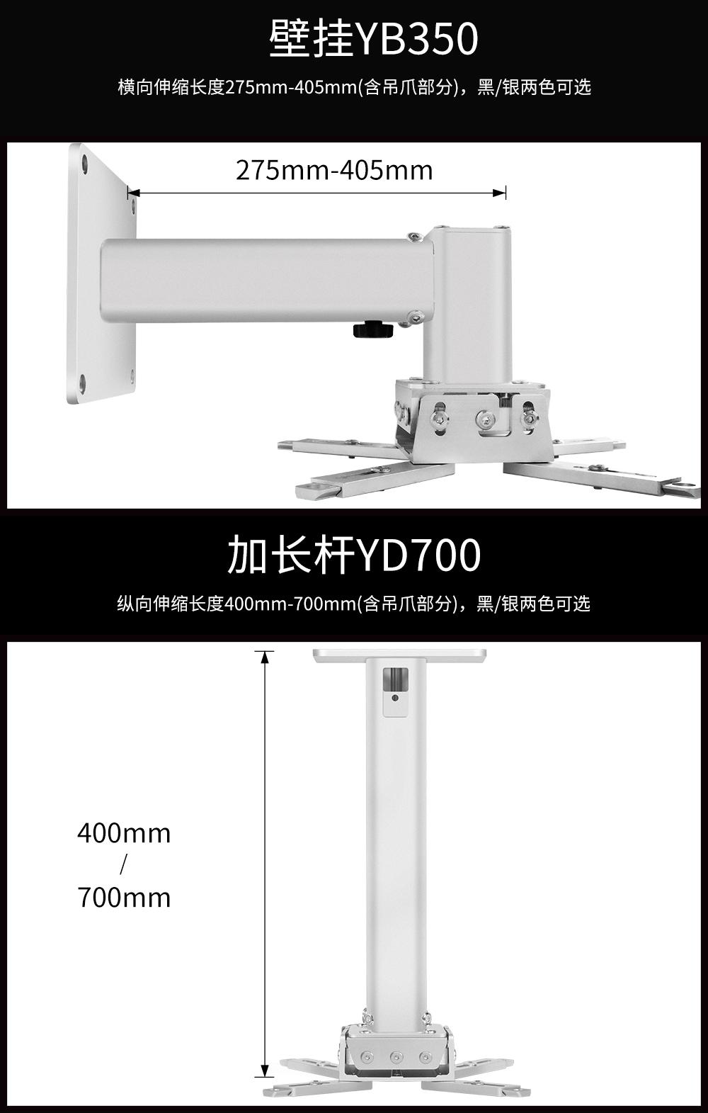 YB工程吊架详情页_04.jpg