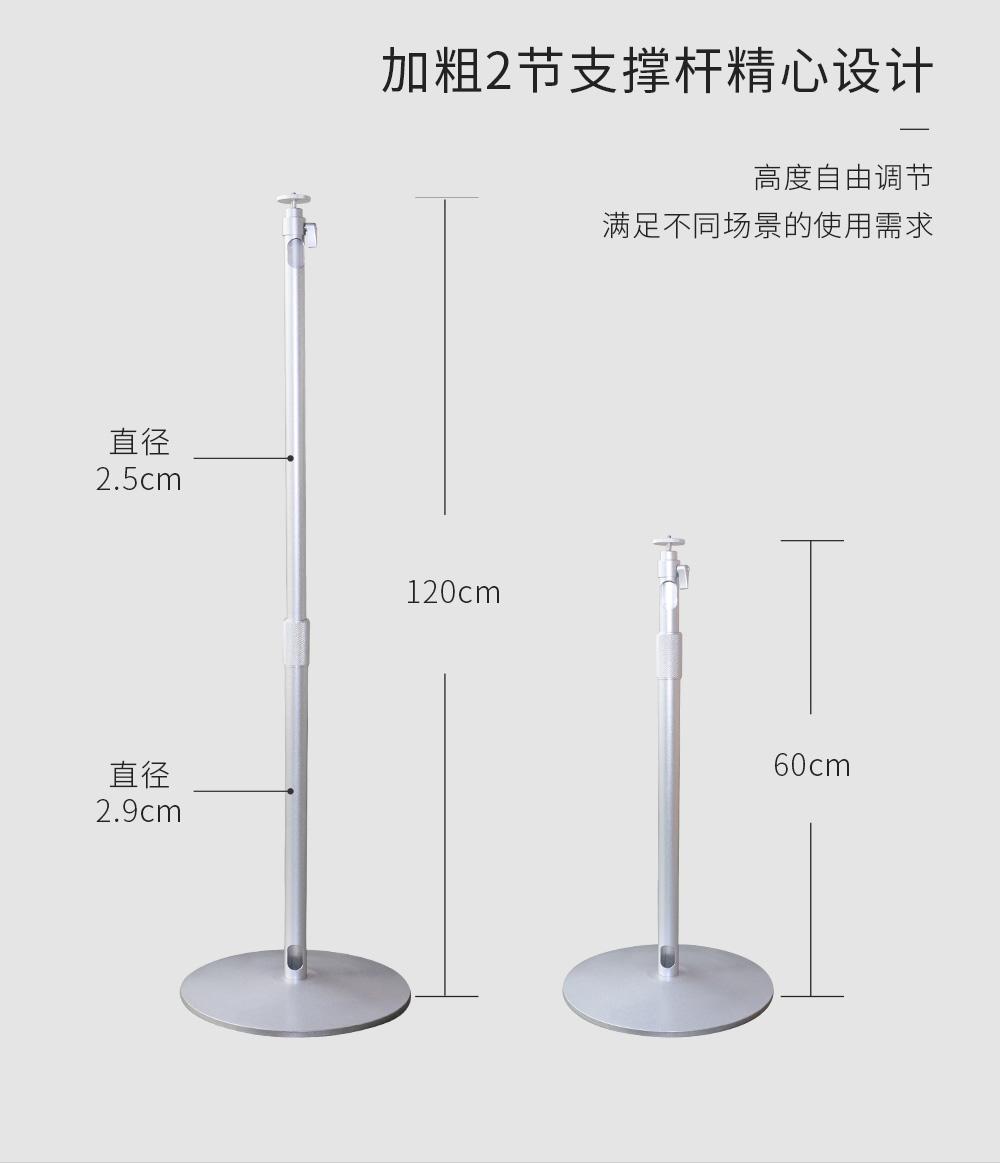 YD微型落地支架详情页_03.jpg