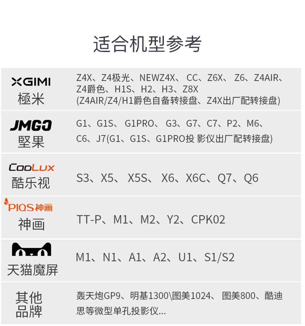 YD微型落地支架详情页_11.jpg