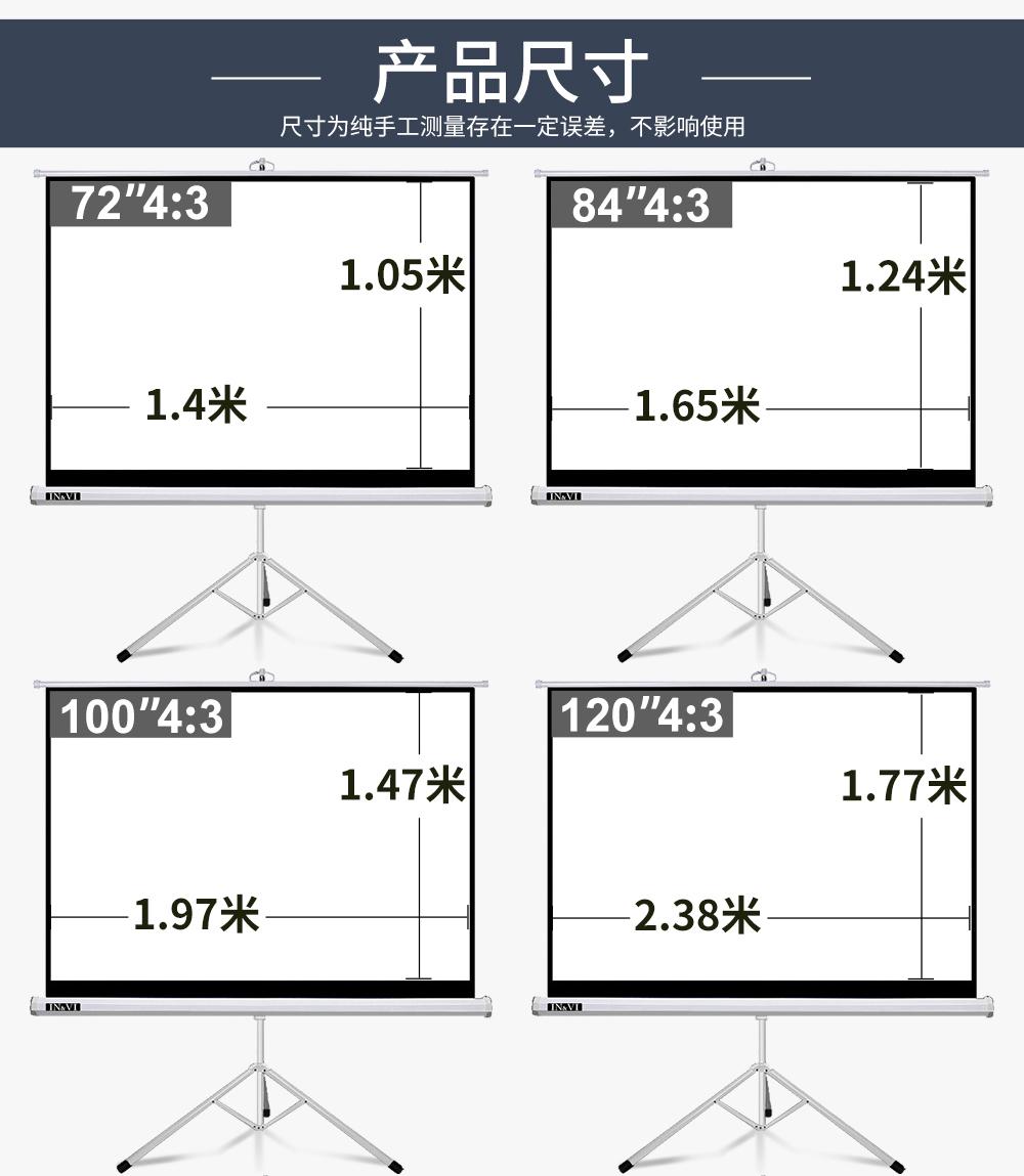 DB-JD-Q1合成纤维支架幕详情页_13.jpg