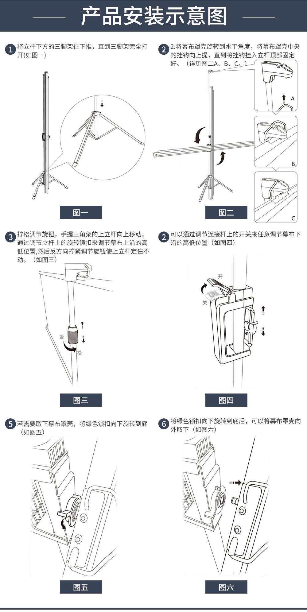 DB-JD-Q1合成纤维支架幕详情页_17.jpg