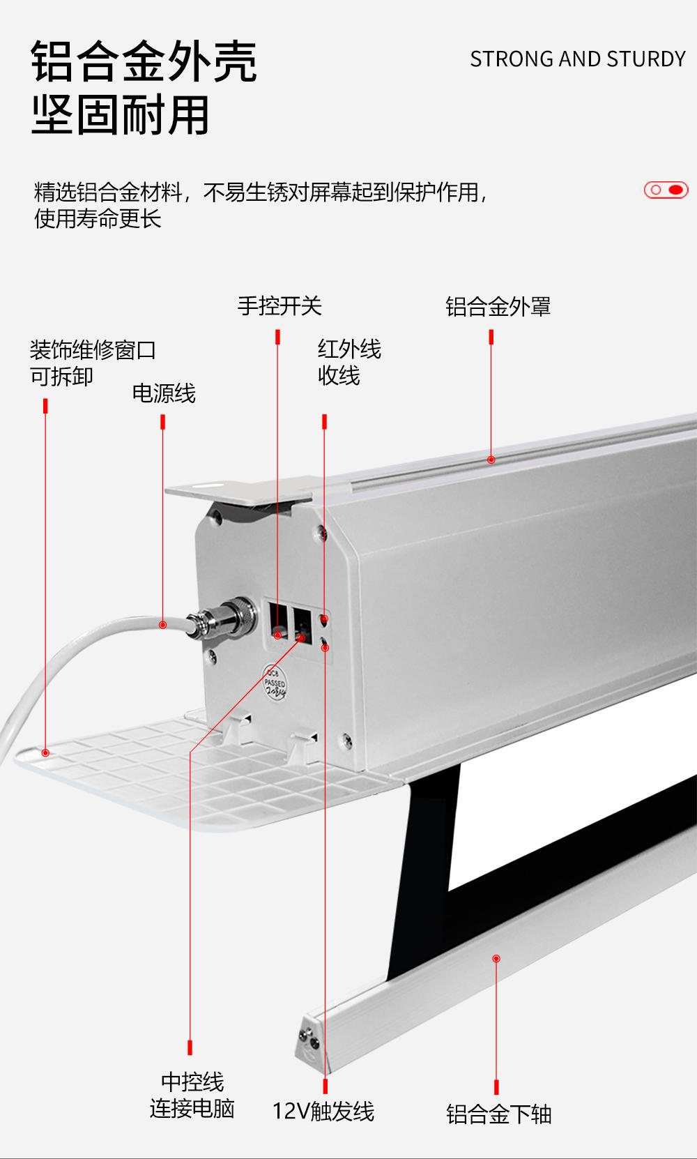 TB非拉线天花幕4k纳米软白_04.jpg