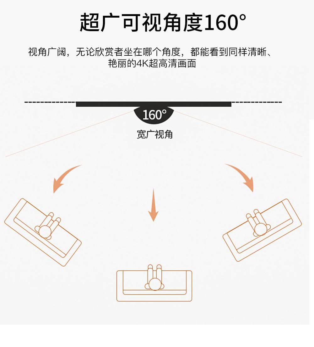 TB非拉线天花幕4k纳米软白_12.jpg