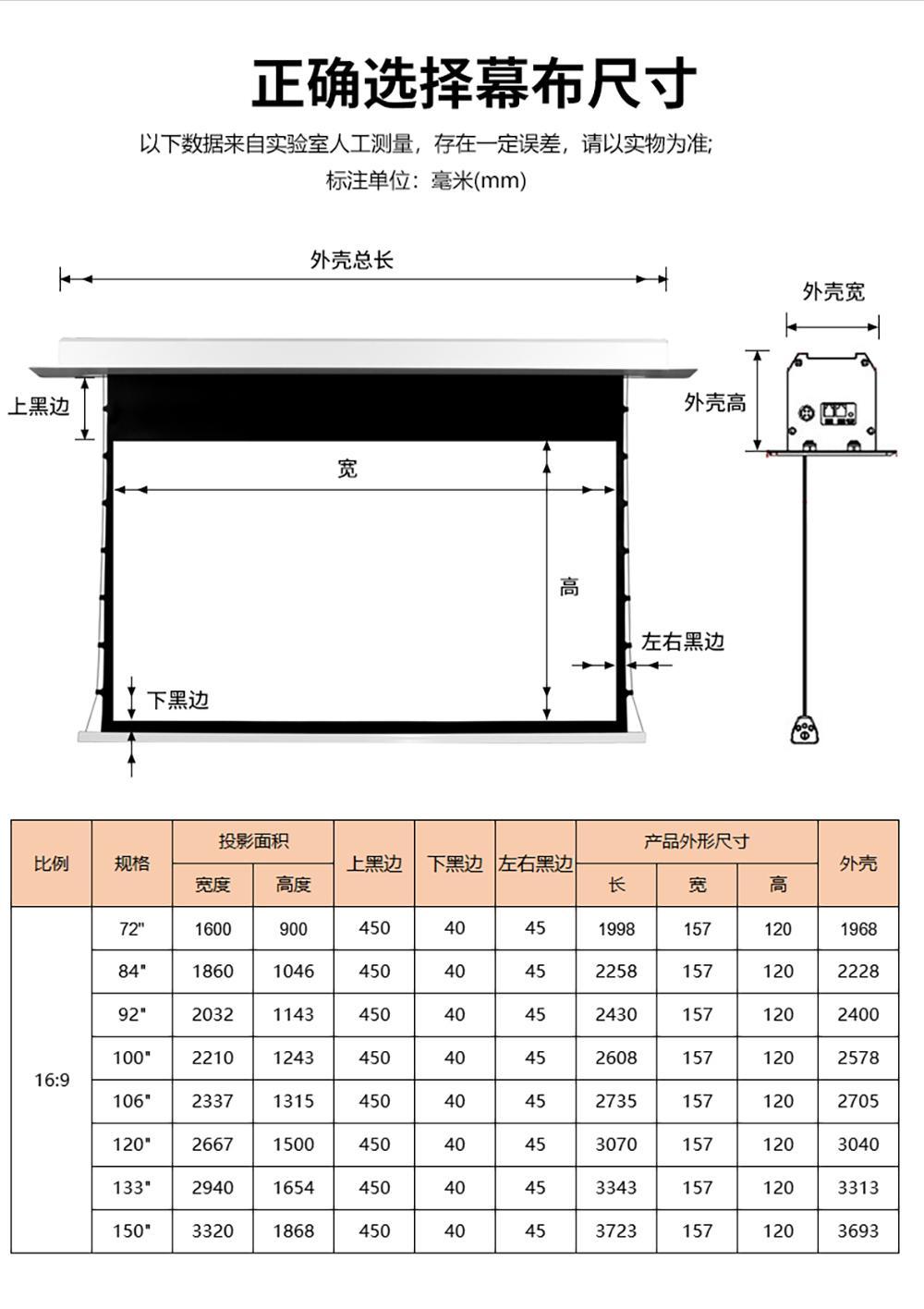 TB非拉线天花幕4k纳米软白  (8).jpg