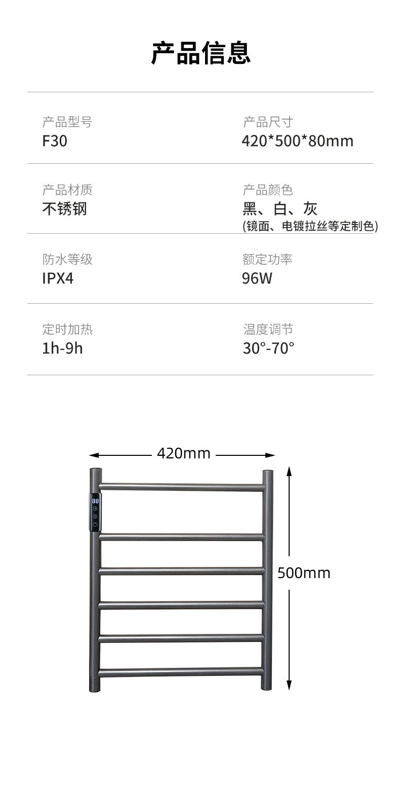 F30详情页（黑白灰）_05.jpg