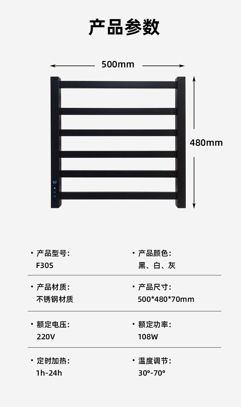 F30S详情页_07.jpg