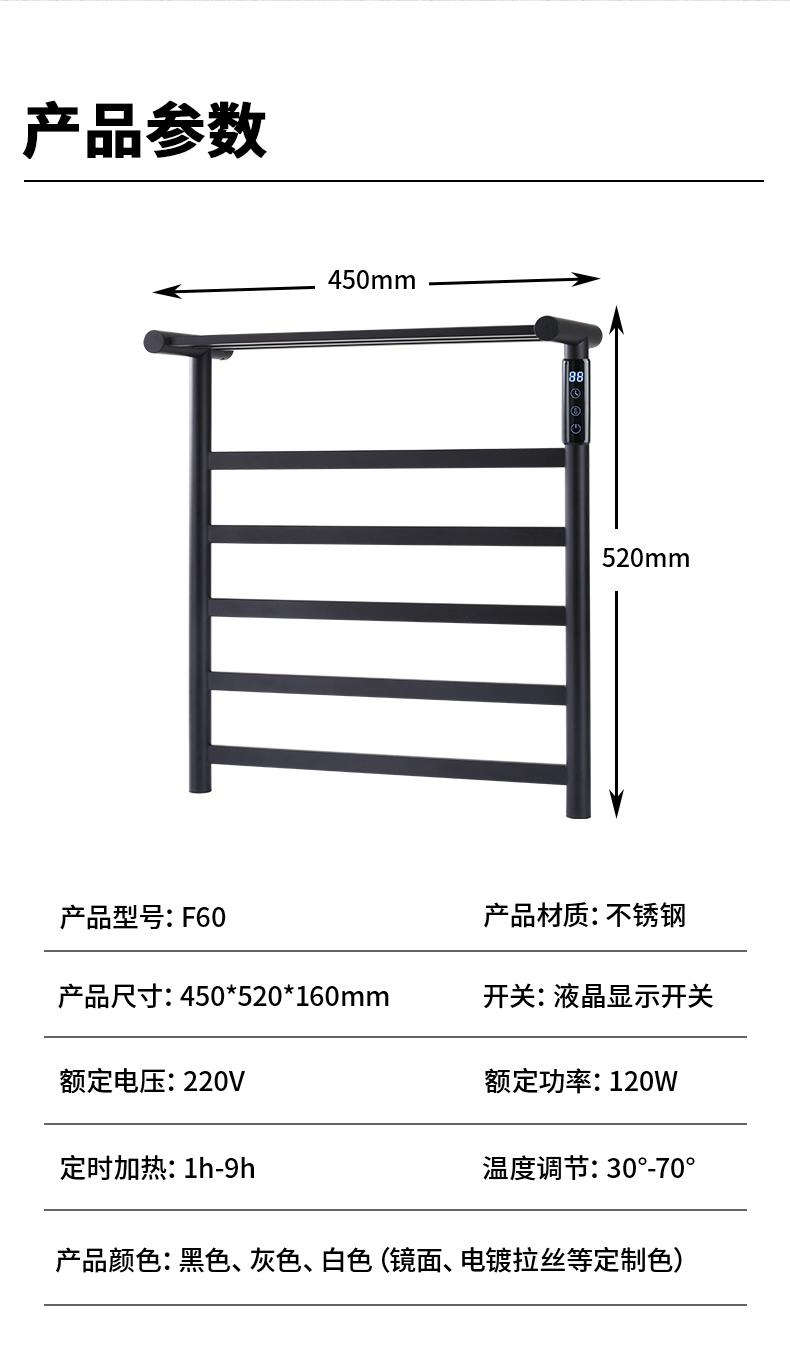 F60详情页（黑白灰）_10.jpg