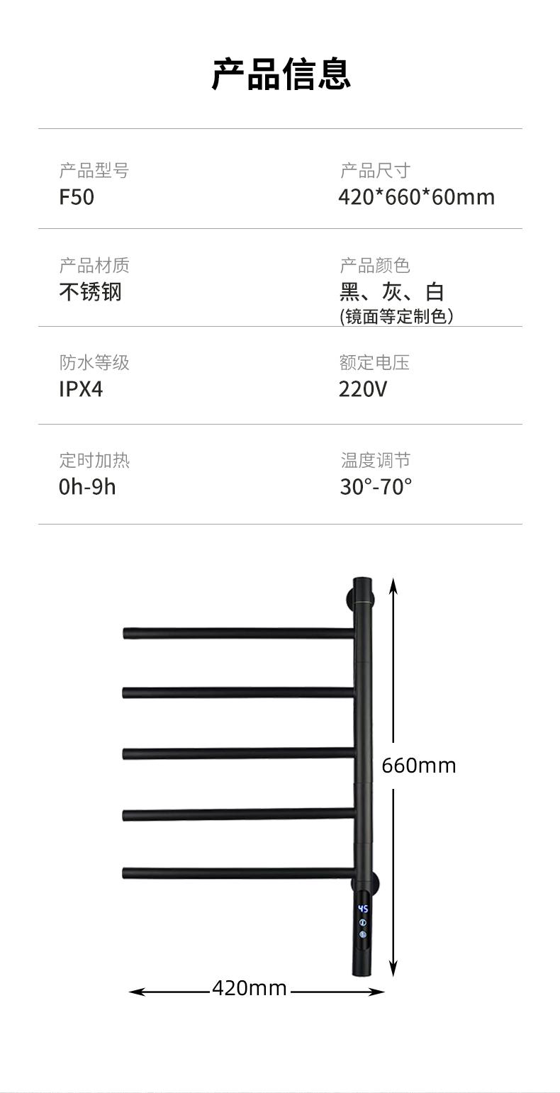 F50详情页_05.jpg