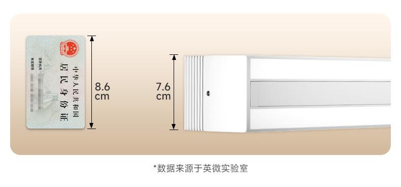 M1电动晾衣架详情_08.jpg