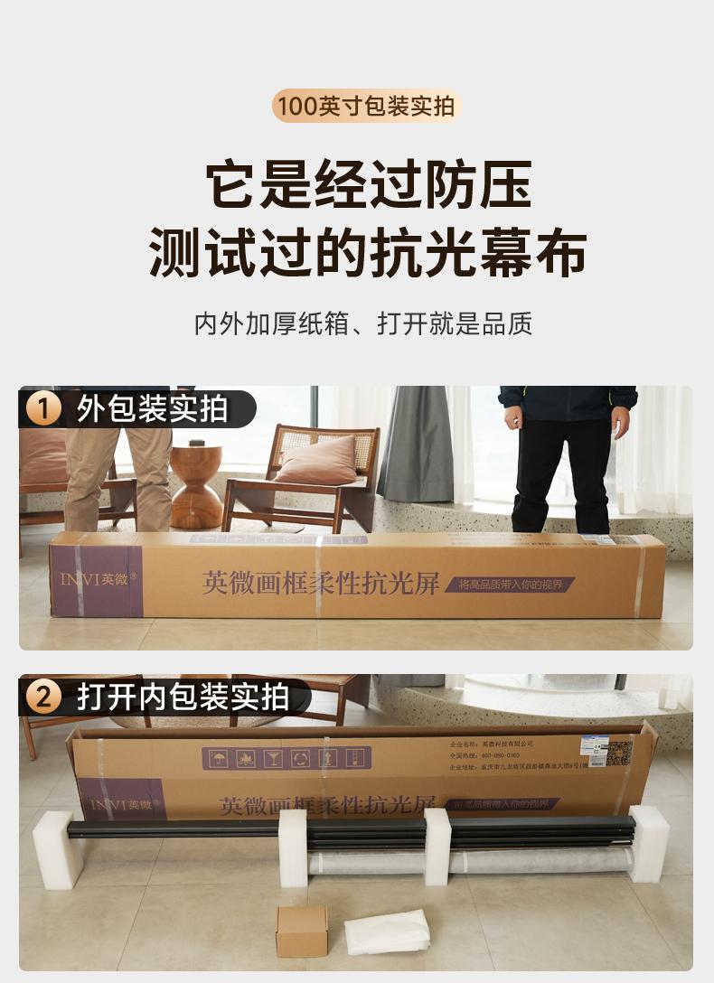 R1详情页 (17).jpg