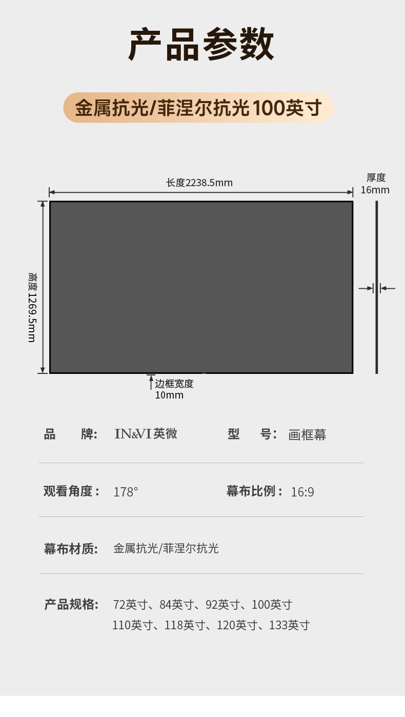 R1详情页 (19).jpg